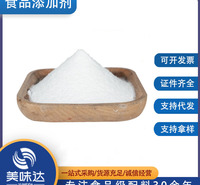 现货菊芋提取物 食品级 菊粉 甜味剂 菊粉 批发水溶性膳食纤维