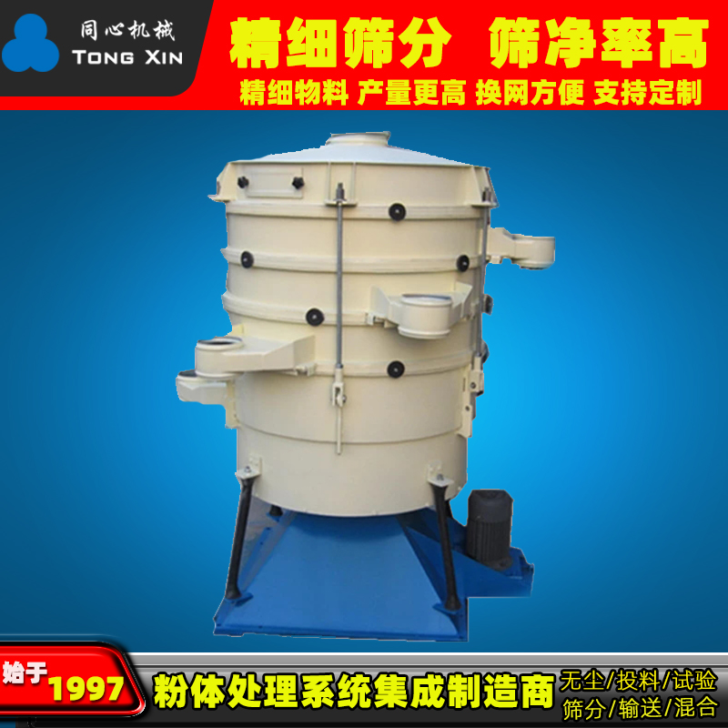 同心 厂家直供仿人工大产量不堵网多层碳钢不锈钢超声波振动筛摇摆筛分机