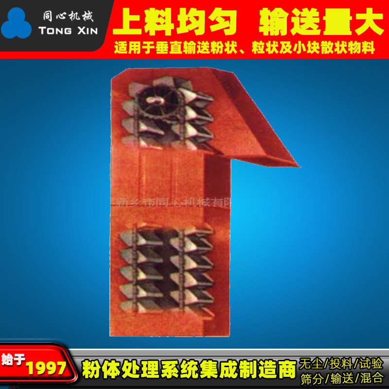 自动垂直上料斗式提升机 TH型带式斗式提升机 电动输送斗式提升机