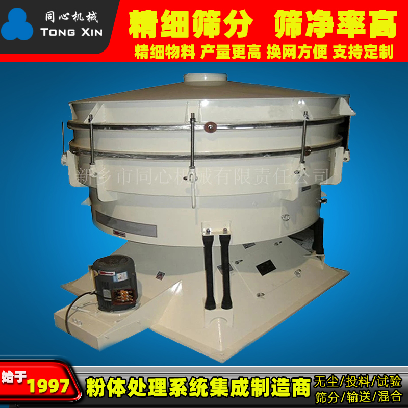 厂家生产YBS-1000型碳钢筛分物料摇摆筛医药化工物料过滤不锈钢摇摆筛厂家21年品质