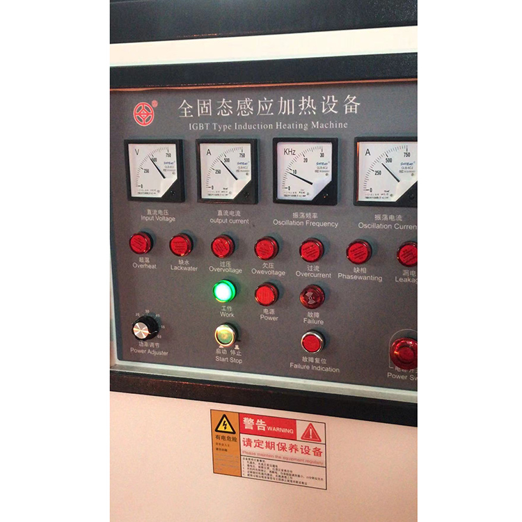  张家港 高频感应加热设备 高频淬火机 品质保障