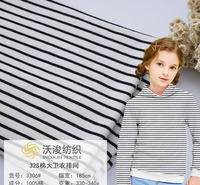 3306#厂家现货直销32支100%棉大卫衣针织面料柔软毛圈布服装面料