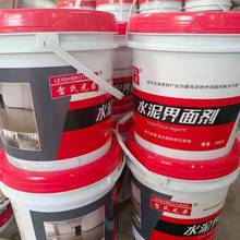 广西强力瓷砖胶批发 广西瓷砖胶价格 广西瓷砖胶批发