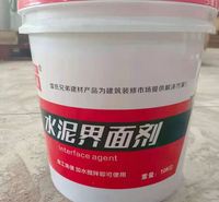 广西界面剂销售 广西界面剂批发厂家 广西界面剂批发价格