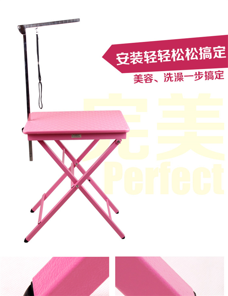 丽泽狗狗猫咪修剪毛发造型桌 桌面防滑 宠物用美容桌 