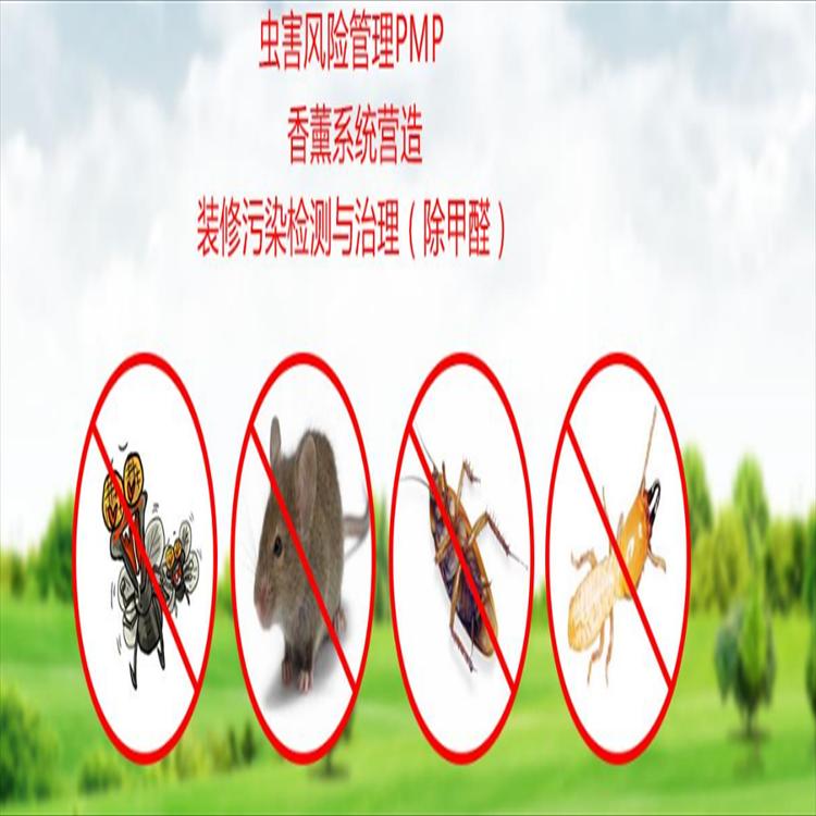邵阳灭四害 四害消杀 餐厅除四害 食堂灭四害 工厂灭四害