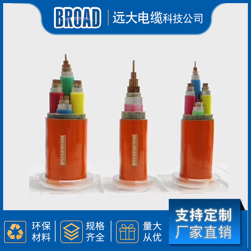 电线电缆柔性矿物绝缘电缆防火电缆厂家直销远大电缆科技