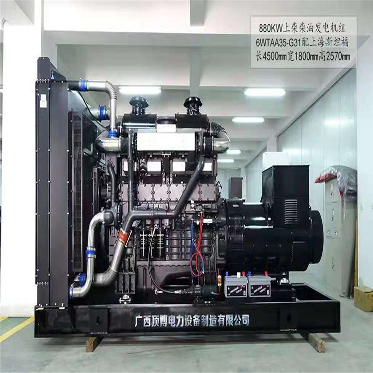 出售800KW上柴柴油发电机组 柴柴油发动机报价