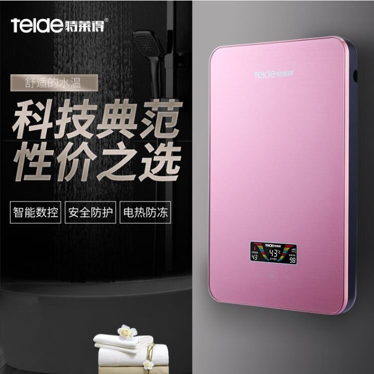 安全电热水器特莱得Q7-XS 即热式厨卫家用新款智能加热 厂家现货批发