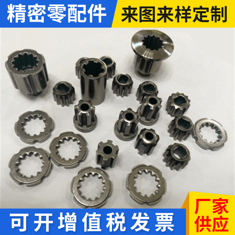 车床加工件非标定制 不锈钢数控机床汽车零部件加工 CNC机加工