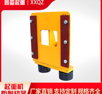 <em>防</em>脱轨器  起重机防脱轨器 龙门吊<em>防</em>脱轨器 航吊跑偏装置器批发