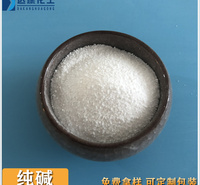 达康厂家玻璃用重质纯碱供应  冶金工业用碳酸钠  密封性好