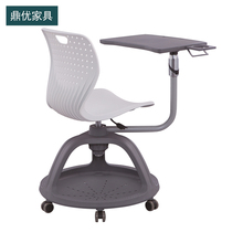 佛山鼎优培训桌椅，带写字板培训圆盘椅，精品智慧教室椅子厂家