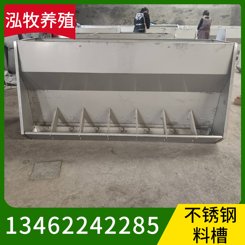 专用定制 猪用食槽 育肥不锈钢食槽 猪食槽