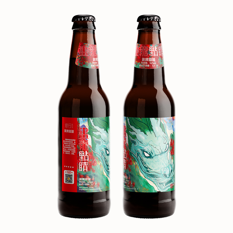 嗨啤1点画龙点睛精酿啤酒 泡沫丰富口感清爽麦香浓郁回味悠长 