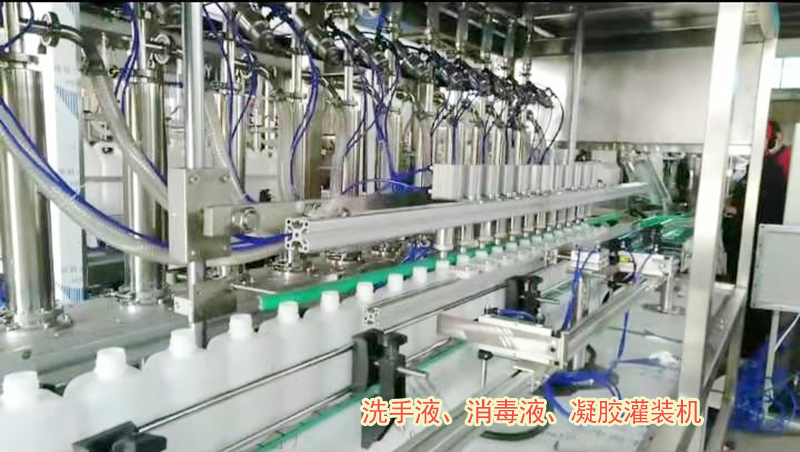 全自动凝胶灌装机 消毒液凝胶灌装机  洗手液凝胶灌装机