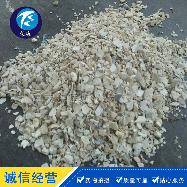 现货供应 饲料级贝壳粉 高钙贝壳粉饲料级 厂家直销 港口发货