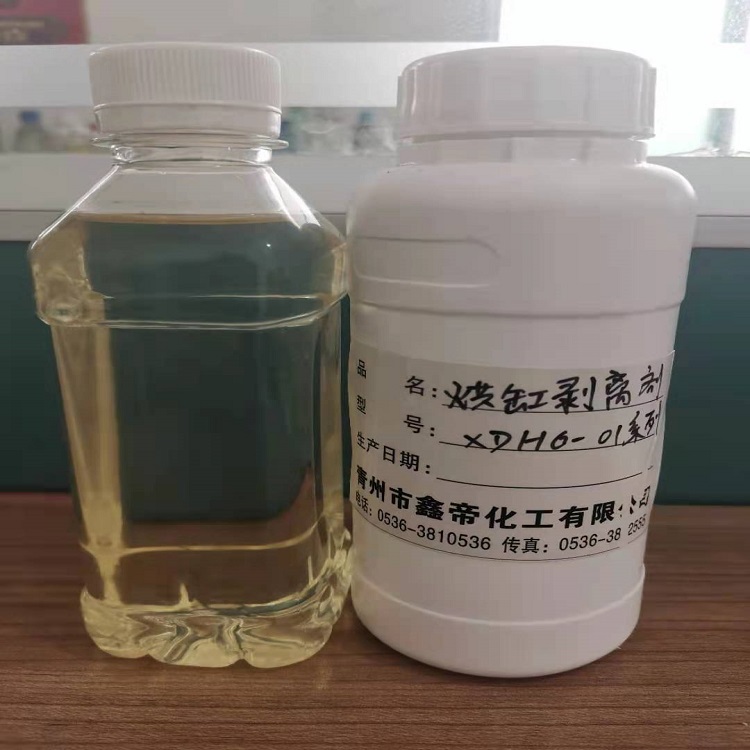 油类烘缸剥离剂 硅类烘缸剥离剂 蜡类烘缸剥离剂