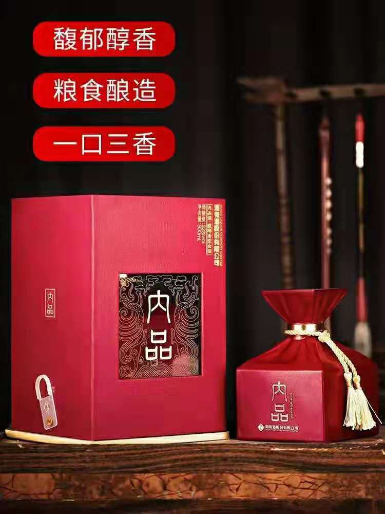  酒鬼酒 52度1.5L 郑州湘之润三斤青坛大坛礼盒装国产高度白酒