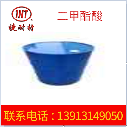 金属涂料 环保溶剂二价酸酯 DBE慢干溶剂