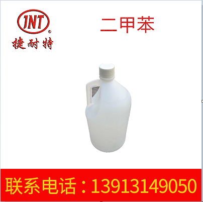 二甲苯化工溶剂  涂料稀释剂 车身清洁剂