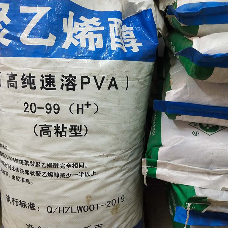沈阳聚乙烯醇厂家直销 化工聚乙烯醇批发