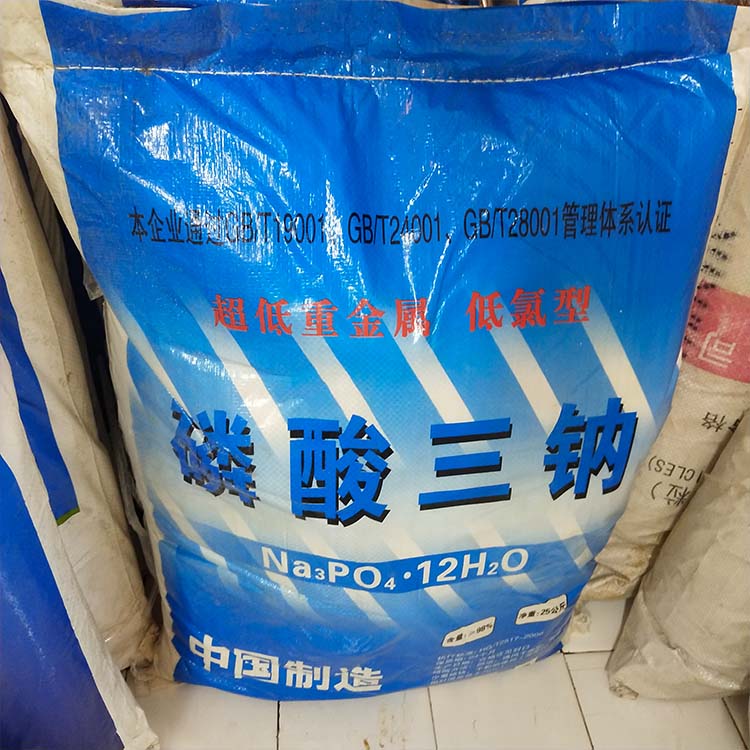沈阳磷酸三钠厂家定制 国标磷酸三钠批发
