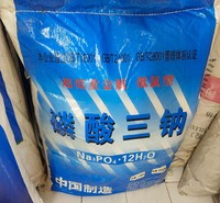 沈阳磷酸三钠厂家定制 国标磷酸三钠批发