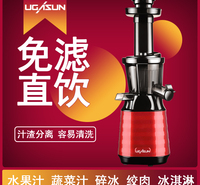 UGASUN榨汁机家用渣汁分离JE-B12全自动果肉分离无渣慢速果汁机多功能蔬菜水果炸水果榨汁原汁机