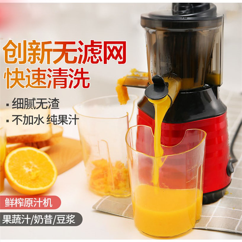 UGASUN榨汁机家用渣汁分离JE-B12全自动果肉分离无渣慢速果汁机多功能蔬菜水果炸水果榨汁原汁机