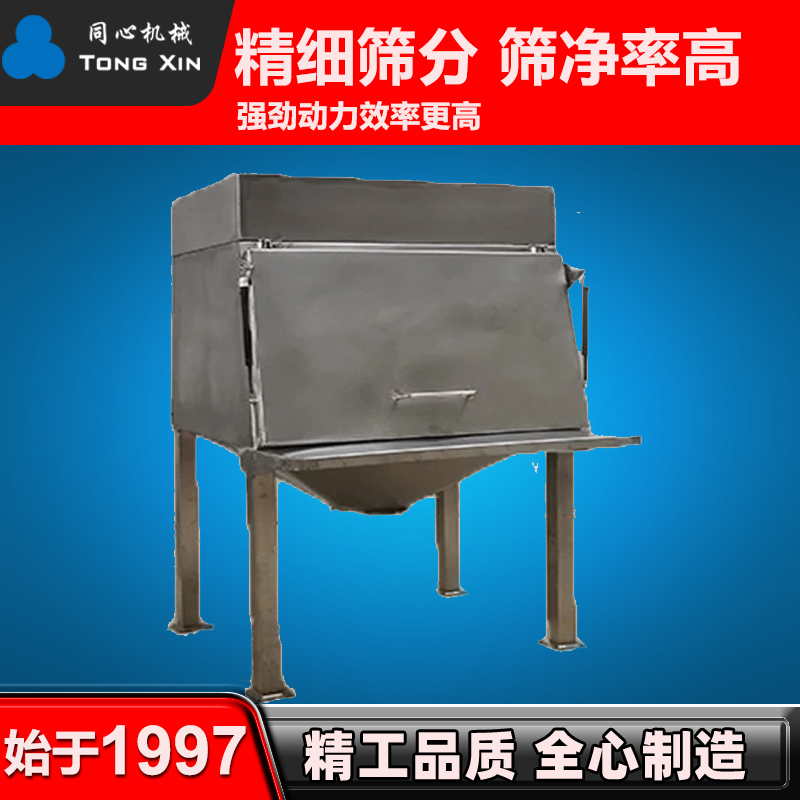 同心供应无粉尘人工小袋投料站食品制药粉体无尘投料机小袋拆包输送机质保一年