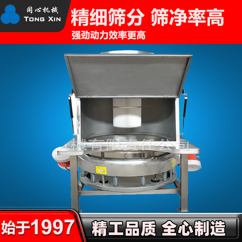 生产25kg吨包小袋投料站滑石粉化工无尘投料站化工车间无粉尘污染式投料质保一年