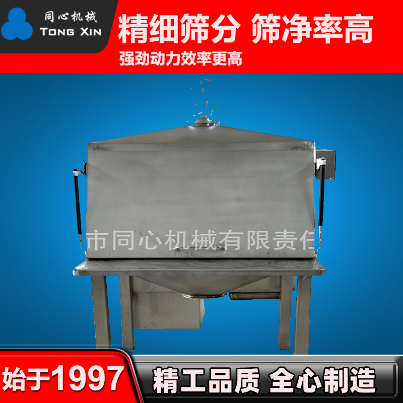 新乡生产制药食品厂无尘投料站25kg小袋投料站吨包拆料投料台粉末无尘操作质保一年