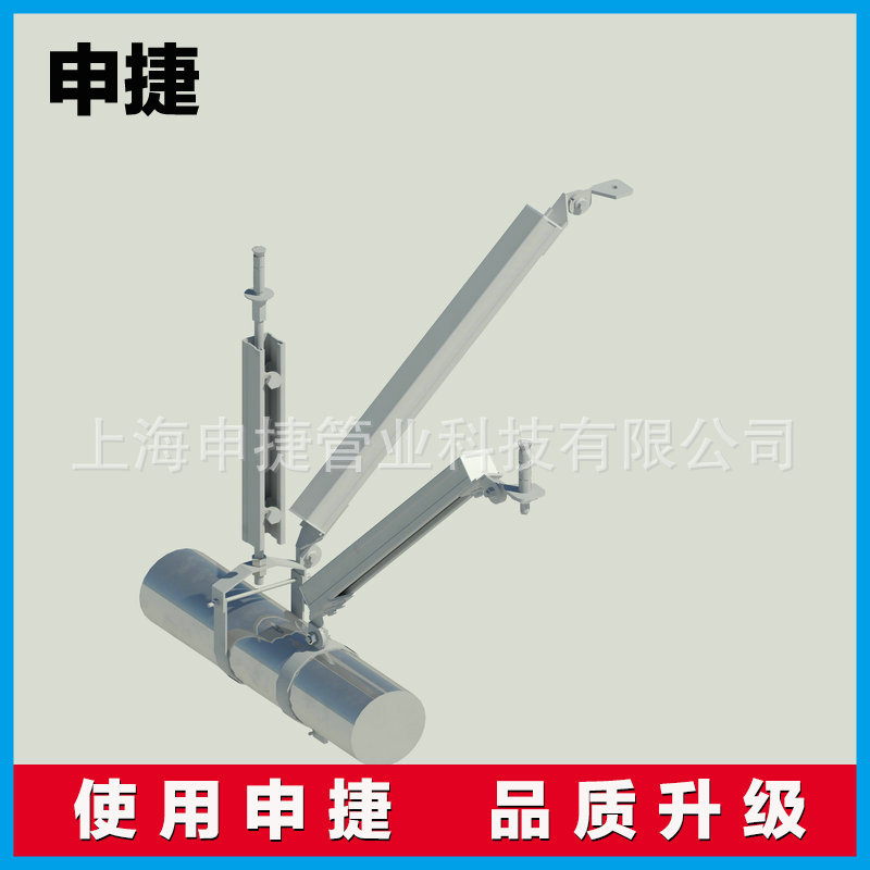 申捷 DN150-单管侧纵向抗震支吊架(GZ-TL02) 6度、7度-热浸锌-2.0