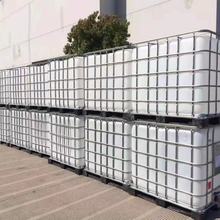 厂家批发加厚全新1000L吨桶 IBC集装桶水箱水桶 化工桶