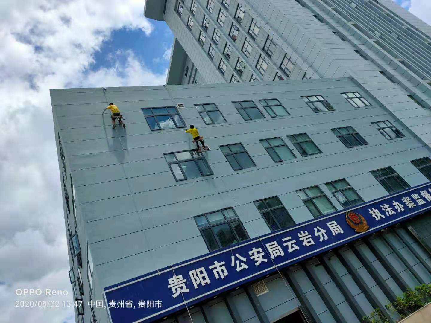 贵州外墙清洗电话