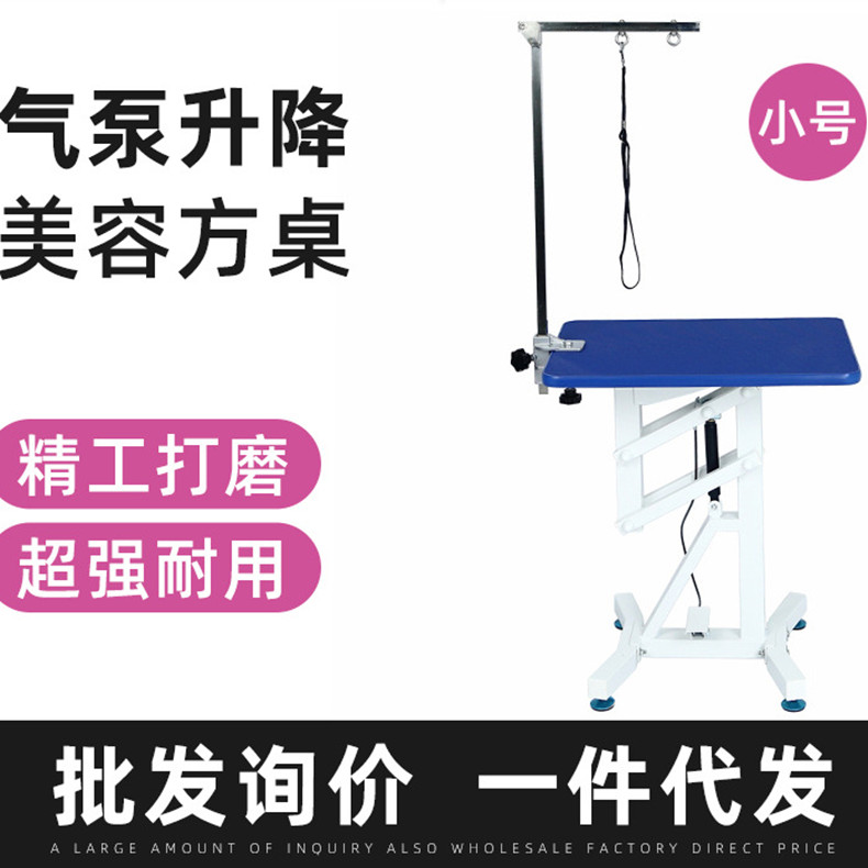 丽泽宠物美容工具气泵升降圆形美容桌美容台lzgt-402 宠物造型专用台