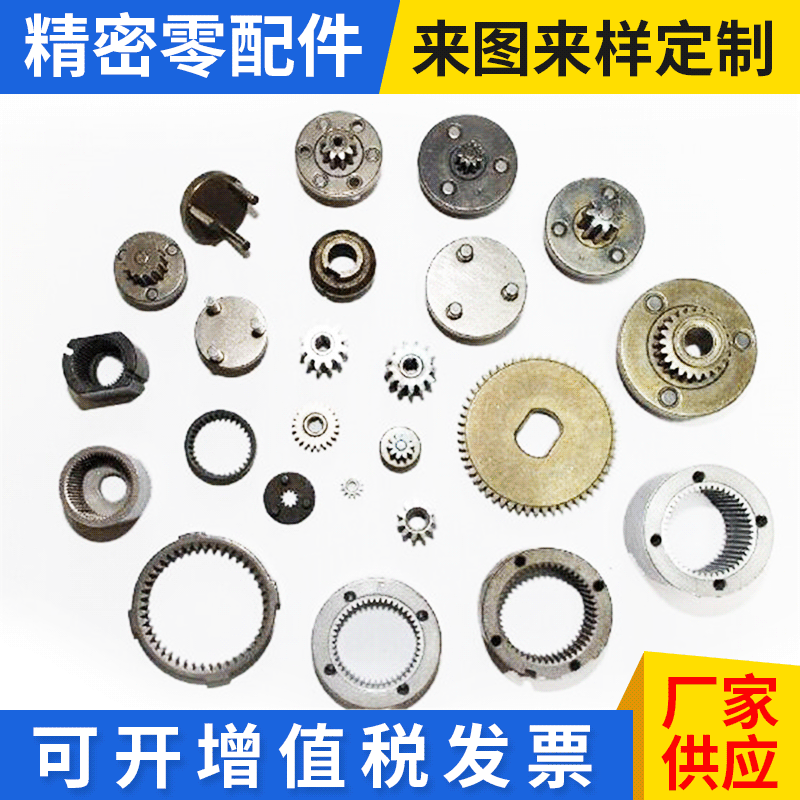精密零配件加工件 汽车零部件机加工 来图可定制