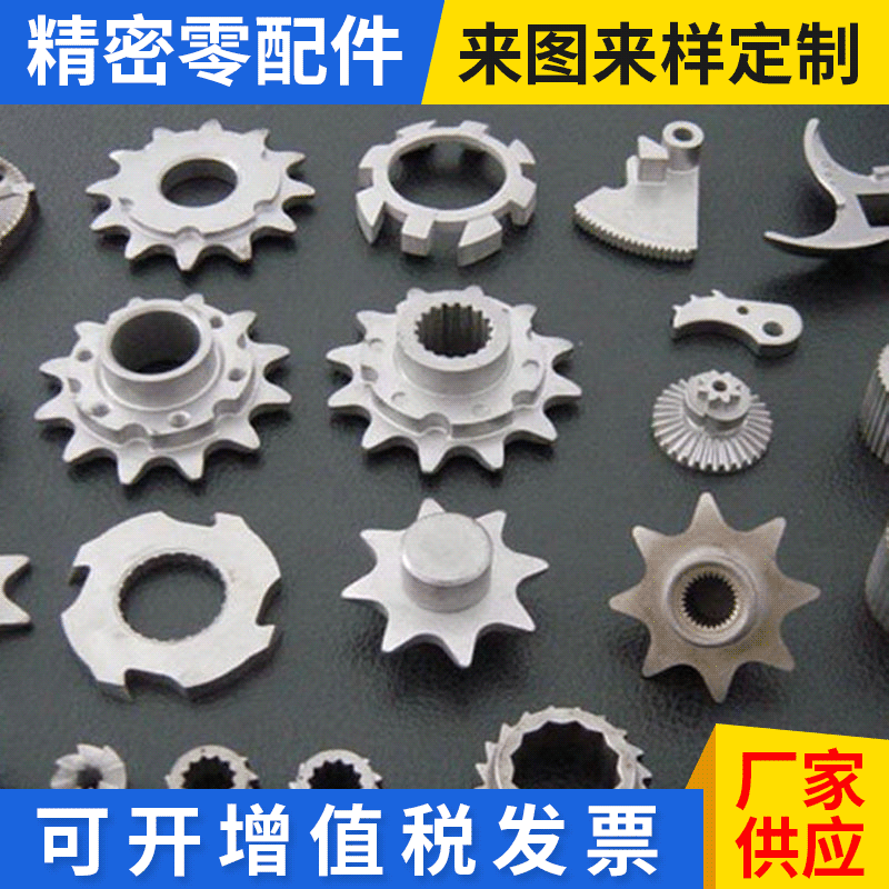 定制不锈钢A3低碳接头汽车接头 机密机械零件加工件量大优惠