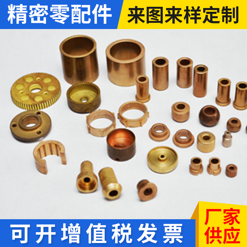 CNC加工件 A3低碳钢接头 不锈钢加工件 精密机床零配件来图定制