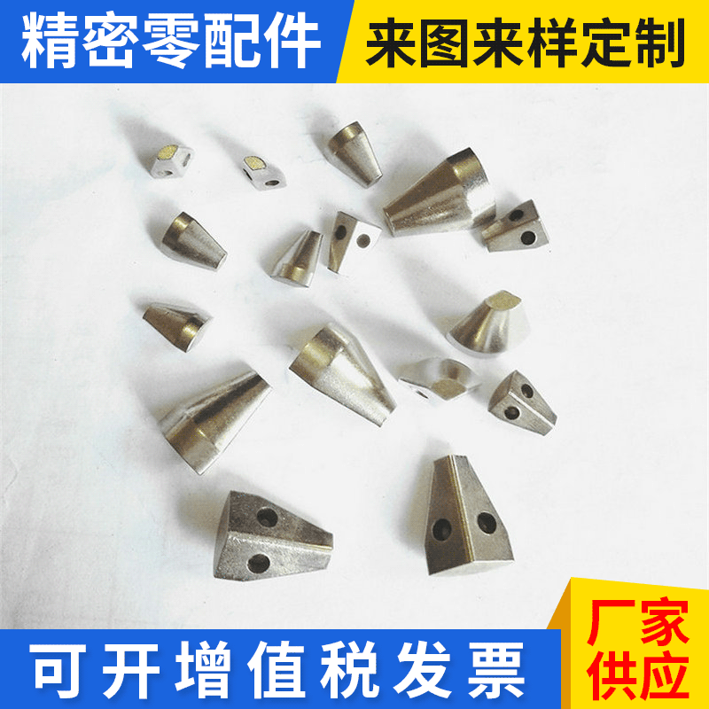定制精密零配件机加工 不锈钢数控机床加工件