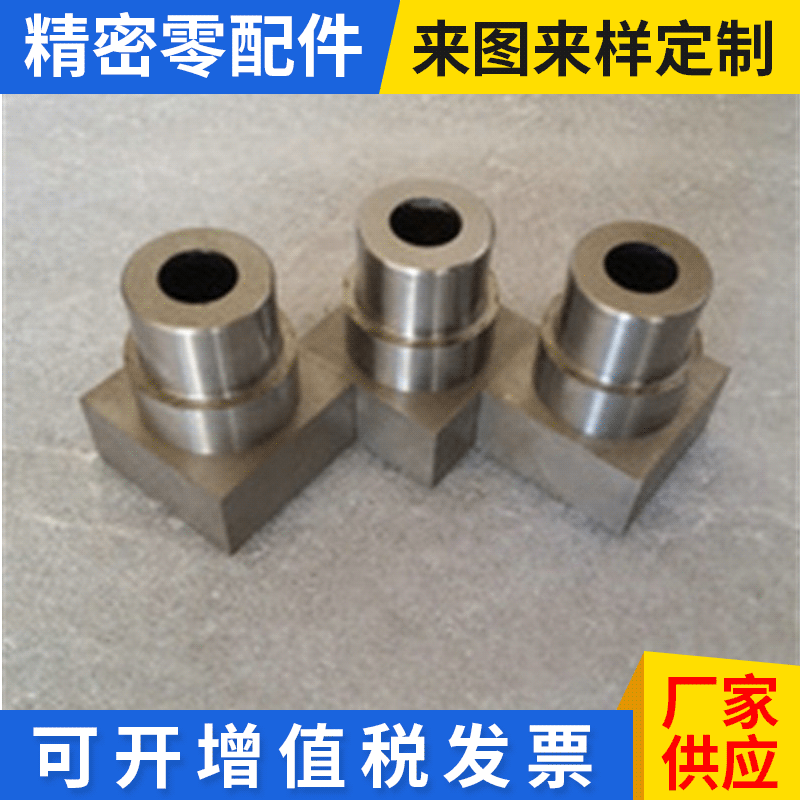 不锈钢车削件 数控机床汽车零部件 精密加工件 量大优惠
