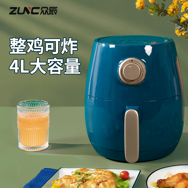 众辰空气炸锅家用大容量智能无油多功能全自动电炸锅 蓝色 