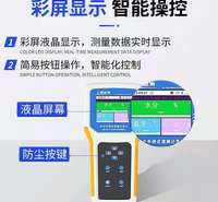 土壤氮磷钾检测仪<em>农业</em>温湿度水分ECTH酸碱度PH浓度监测便携速测仪