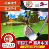 迈哈沃室内高尔夫模拟设备韩国室内模拟器原装进口