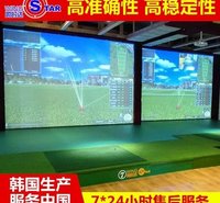 杭州高尔夫模拟器设备模拟保龄球设备系统安装定制