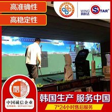 迈哈沃模拟高尔夫超大屏幕布模拟器上门安装