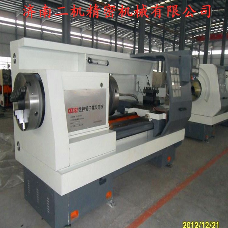 螺纹车床 Q1319*1500管子车床 数控车床   低俗车床