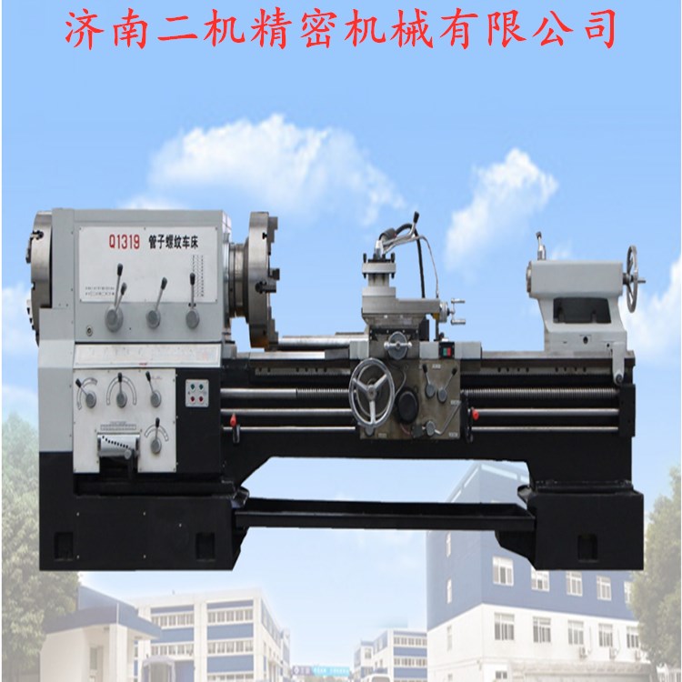 Q1313*1500数控螺纹管子车床    数控车床   螺纹专用车床 