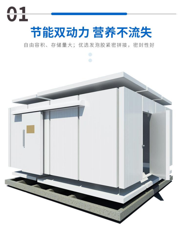 钢结构农产品冷藏库建造价格 中小型冷冻库安装 按需定制
